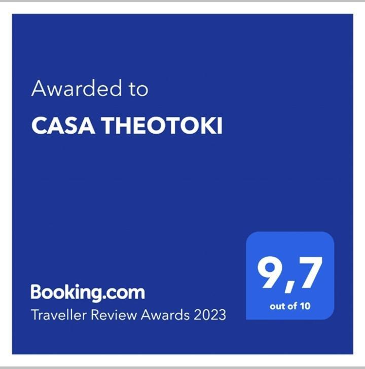 Casa Theotoki Anemomylos
